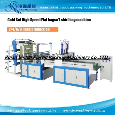 6 Lines Cold Cut T shirt & Flat Plastic Bag Making Machine (Servo Motor)