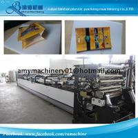 Four Side Seal Pouch Making Machine