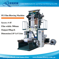 HD45×500F film blowing machine