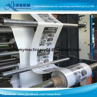 Paper Coated Film Printing Machine