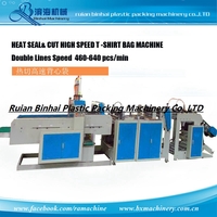 230 PCS/MIN Heat Seal Heat Cut T shirt Bag Making Machine
