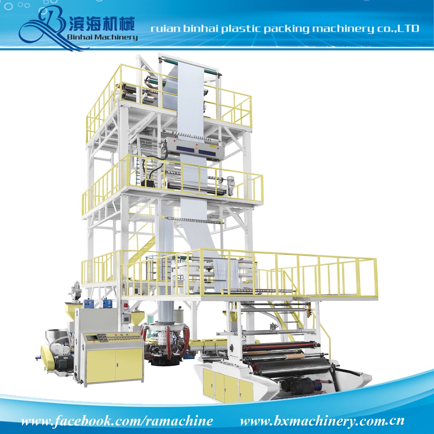 ABC Three Layer Co extrusion Film Blowing Machine