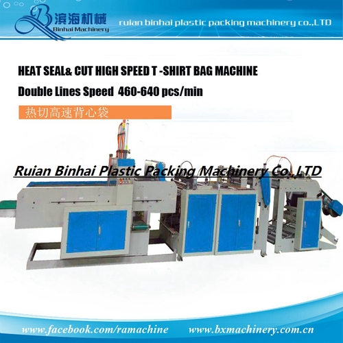 320 PCS/MIN Heat Cut High Speed T shirt Bag Making Machine